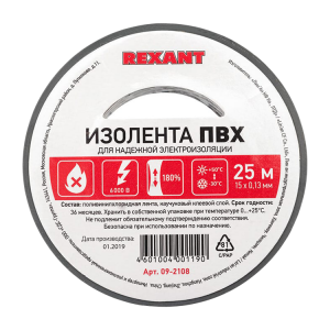 REXANT 09-2108 Изолента ПВХ