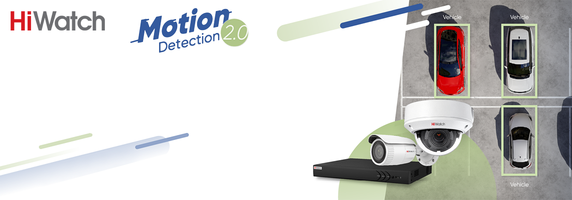 Hiwatch motion detection